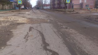 None, улица Тимирязева