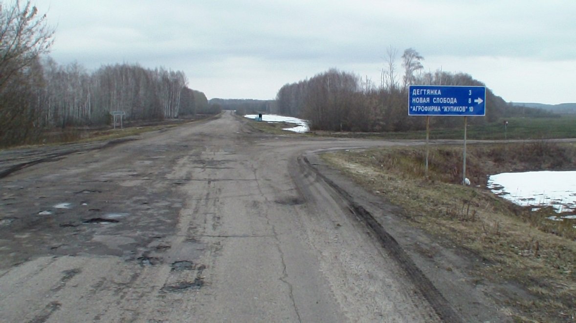 Село трасса. Деревня Дегтянка Тамбовской области. Дегтянка Тамбовской области речка. Лысая гора Пудож. Дорога до Сосновки.