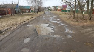 None, Осенняя улица