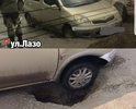 в нарушение всех СНиПов. так и живем , весь город в таких ямах