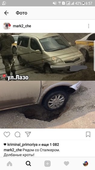 None, улица Лазо