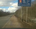 Укладка асфальта на данном участке проводилась в октябре-декабре 2016 года, январе 2017 года, в результате чего, по всему участку уже начали образовываться разрушения асфальтового покрытия, самое крупное на фото в деревне Гришкино.