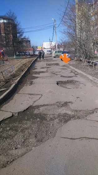 None, Байкальская улица, 261