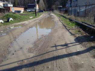 None, улица Отдыха