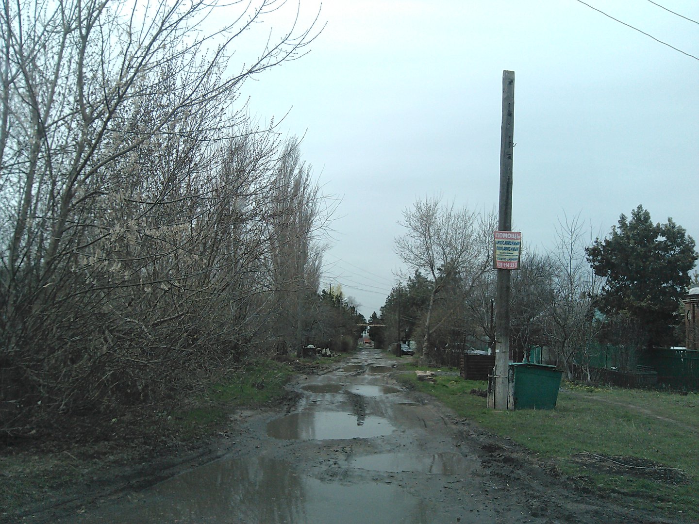 Карта село кулешовка азовский район