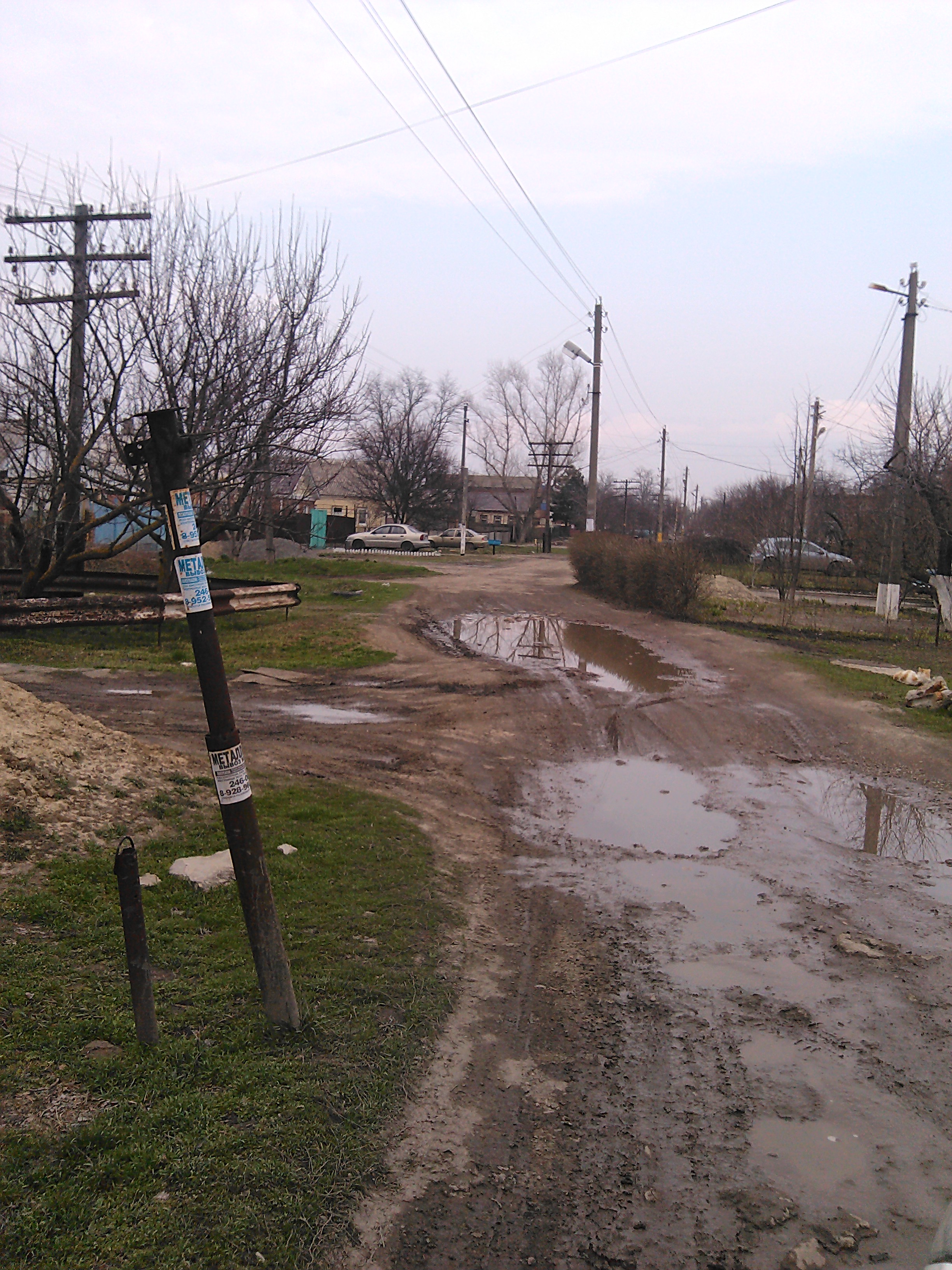 Фото Село Азовский Район