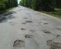 Дорога убитая