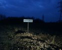 Ямы порой просто огроменные, метра полтора в ширину