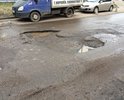 Дорога вся в ямах, после дождя ямы наполняются водой и страдать также начинают и пешеходы, которых машины попадающие в эти ямы окатывают грязной водой. Будем признательны если поможете в решении этой проблемы, благодарны будут и водители и пешеходы.
