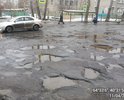 Проспект в центре города. Разбитая дорога.