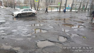 None, Новгородский проспект