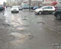 Проспект в центре города. Разбитая дорога.