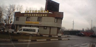 None, Можайское шоссе