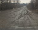 Улица ведет к промзоне города и к городским очистным сооружениям. Пришла в негодность лет 25 назад и ремонта не видела.