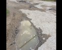 Разбитый перекресток