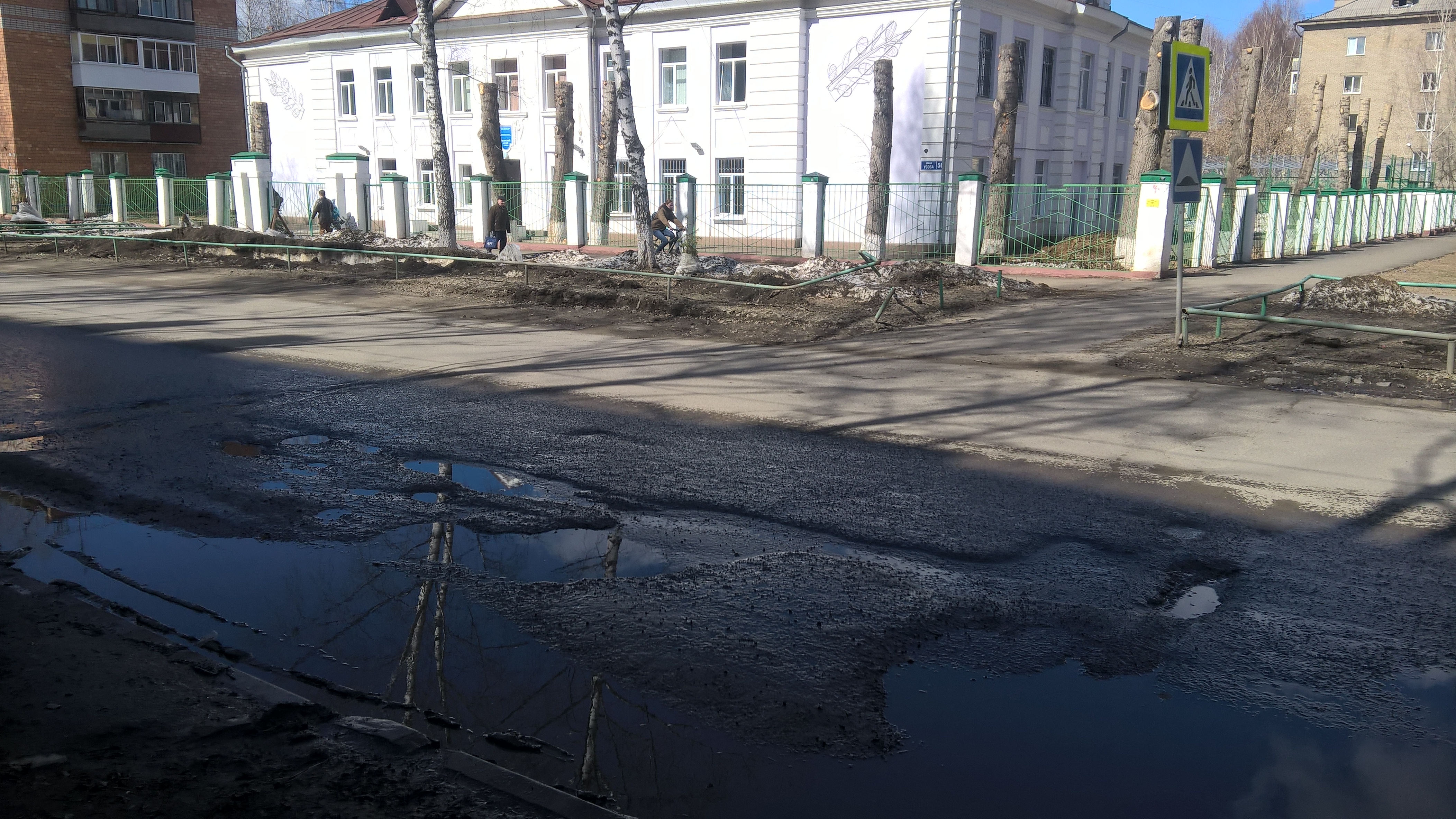 Улица Артема Фото