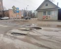 Невозможно проехать. Ямы просто огромные!