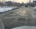 Дорога находится в ненадлежащем состоянии, ежедневно здесь идет большой поток автомобилей, так как находится два больших жилых района города. По уверениям администрации города, запланирован капитальный ремонт на 2017 год.