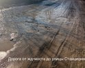 Проблема не решается уже на протяжении многих лет. Надеюсь с приходом нового главы с дорогами в городском округе будет решаться повсеместно и по четкому разработанному плану.