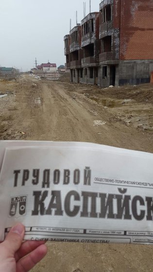 None, Рабочая улица