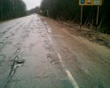 Все полотно дороги в рытвинах, даже установлены знаки движение 40 км\ч, но и даже с такой скоростью ехать опасно из-за глубоких и повсеместных рытвинах