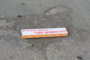 None, Магаданское шоссе