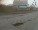 Убитая дорога находится прямо на повороте перекрестка улиц Ленина и Комсомольская. Ямы можно не заметить на поворотах и серьезно повредить машину.