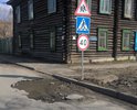 На улице Кривая (около дома № 25) на пешеходном переходе образовалась яма, в результате разрушения дорожного полотна.