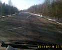 Дорога разрушается быстро.