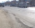 На проспекте Комсомольском, 54а возле остановки разрушается дорожное полотно.