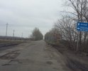Ужасная дорога,до невозможности.Каждый год обещают сделать но так и не сделают.Просим помочь.