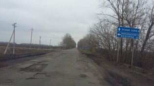 None, трасса Никольское-Салтыково