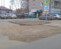На ул. Карташова возле гимназии Томь требуется асфальтировать участок дороги.