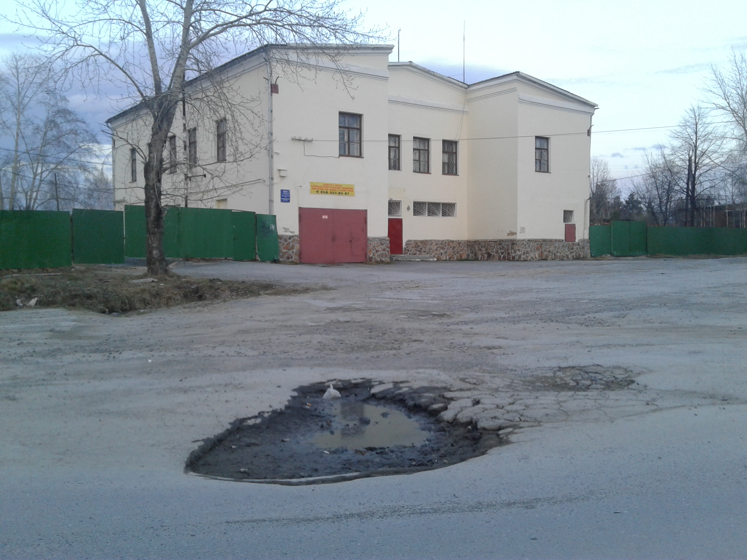 Купить Квартиру В П Малышева Свердловской Области