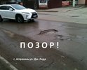 Позор за такие ямамы!