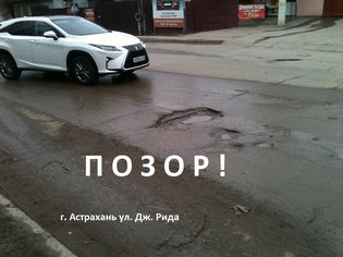 None, улица Джона Рида
