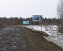 Дорога Село Тарногский городок Вологодской области и поселок Октябрский Архангельской области. В очень ужасном состоянии.