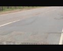 Участок дороги уже отремонтировали:(!!!! Это фото после ремонта! Хочется качества получше увидеть, а стиральной доски на дороге нам не надо. Спасибо за любую помощь в данном вопросе.