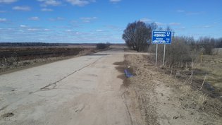 None, сельское поселение Село Кудиново