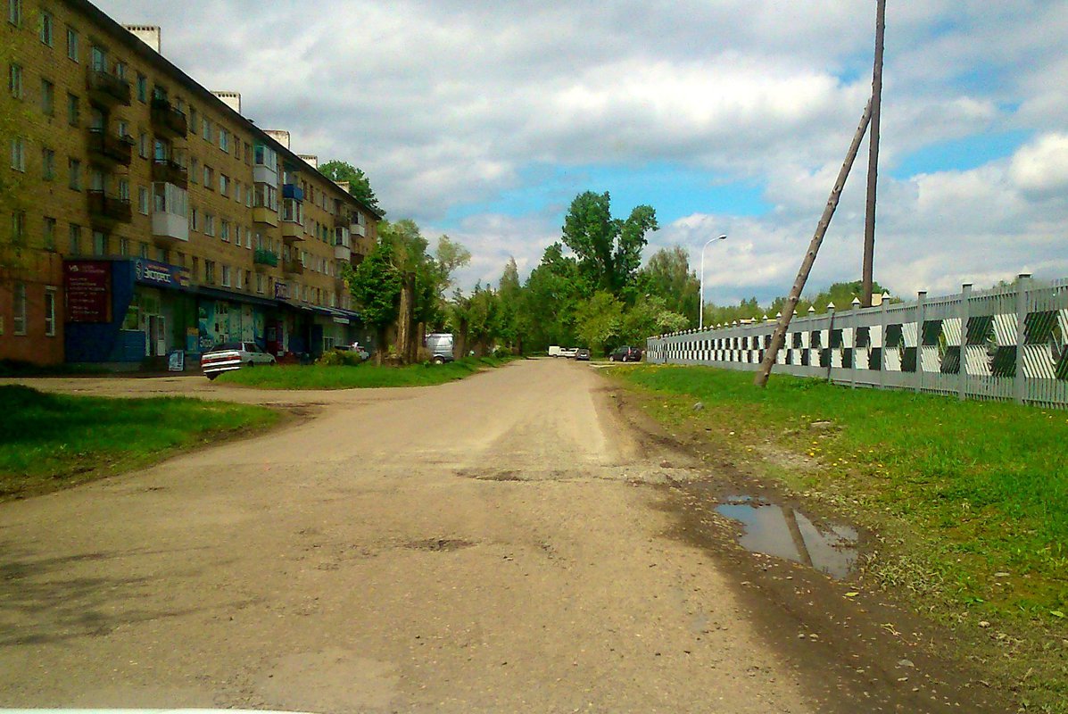 Поселок городского типа