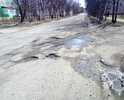 Большое количество ям и выбоин на улице Чкалова