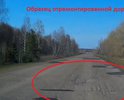 Весь участок дороги состоит из одних заплаток. Дорога не видела нормального ремонта лет 10. А тот ремонт, который проводится, лучше дорогу не делает. Вместо ям вырастают бугры.