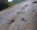 ездить невозможно!!!весь район сплошная яма от Дёмина и до Лаптюга. нужно ремонтировать ВЕСЬ район,а не участки. Сотрудники ДРСУ сидят и покуривают в машине, дожидаясь конца рабочего дня. как на лошади едешь, а не на машине. от этого постоянный ремонт нужен автомобиля.