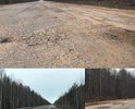 дорога Вологда-КГ
