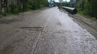 None, Рабочая улица