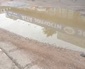 Разбита дорога перед домами 5, 7, 9 на проспекте Победы