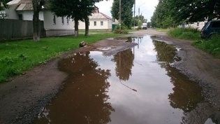 None, улица Ленина