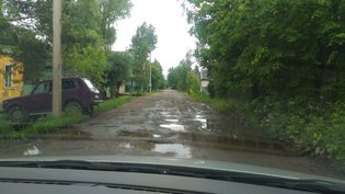 None, улица Чайковского