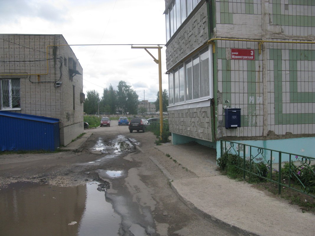 Машиностроителей 5