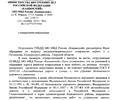 Дорога без ремонта более 10 лет.Ровный асфальт остался лишь на некоторых участках. Последние два года дорогу разбивают лесовозы ИП Бондаренко, который ведёт вырубку леса вблизи деревни, посещаемого местными жителями.Обращение в администрацию Калязинского района результатов не принесло. После обращения в ГИБДД в 2016 году (ответ ГИБДД прикреплен), на асфальтовою дорогу высыпали  камаз песка и разровняли грейдером, что нисколько не улучшило ситуацию, а только усугубило, превратив дорогу в грязь. Отмечу, что дорога особенно дорогА местным жителям как память о ветеране ВОВ, проживавшему в д. Совачёво, благодаря которому она была построена.